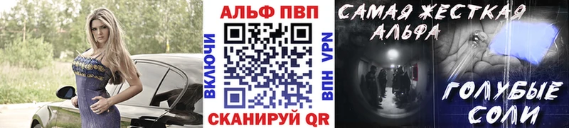 Как найти закладки Макаров Alpha PVP МАРИХУАНА Амфетамин ГАШ Псилоцибиновые грибы Меф Cocaine