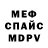 КЕТАМИН VHQ melo chin