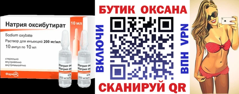 Бутират 99%  Макаров 