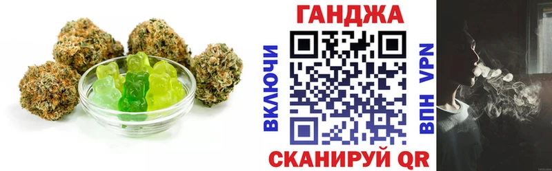 Печенье с ТГК марихуана  Макаров 