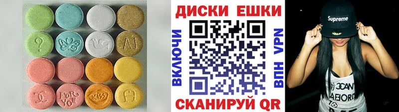 магазин    Макаров  ЭКСТАЗИ диски 