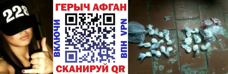 Героин VHQ Макаров