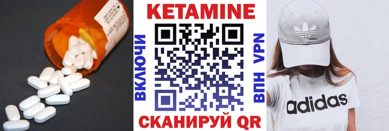 дарнет шоп  Макаров  Кетамин ketamine 