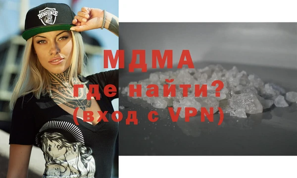 бутират Верхнеуральск