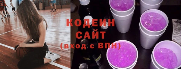 кокаин премиум Михайлов
