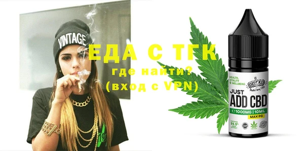 ECSTASY Михайловск