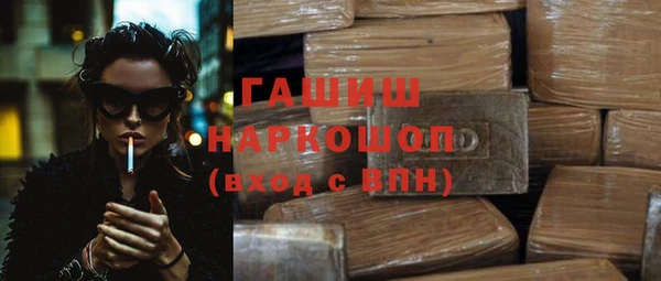 кокаин премиум Михайлов