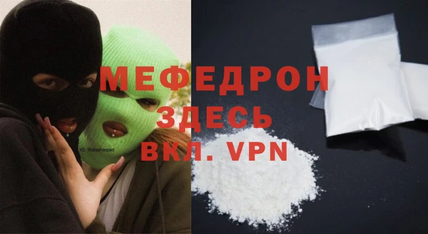 прущая мука Михайловка
