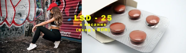 спайс Верхний Тагил