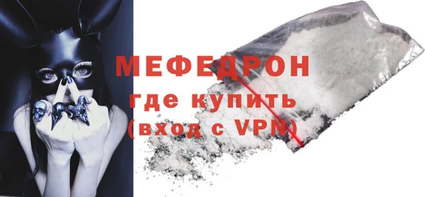 кокаин премиум Михайлов