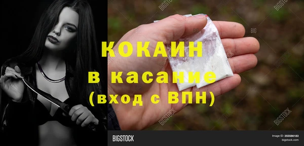 кокаин премиум Михайлов