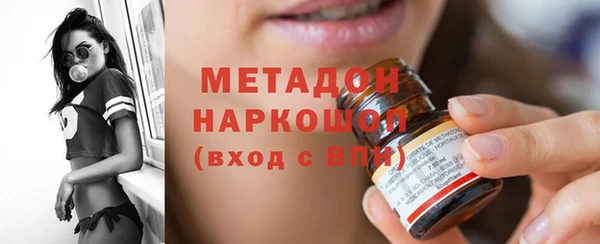 кокаин премиум Михайлов