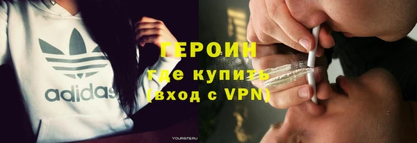 кокаин премиум Михайлов