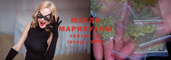 ECSTASY Михайловск