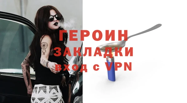 кокаин премиум Михайлов