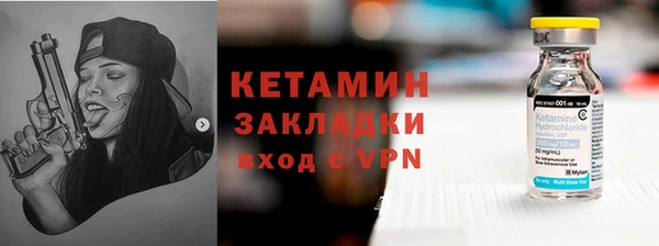 ECSTASY Михайловск