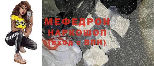 прущая мука Михайловка