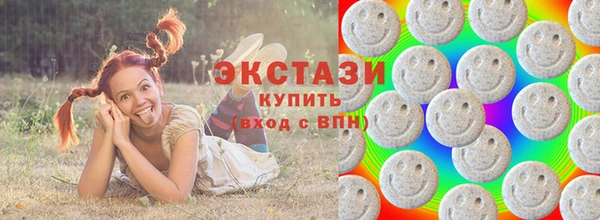 ECSTASY Михайловск