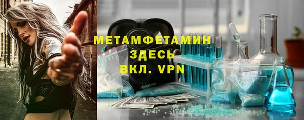 кокаин премиум Михайлов