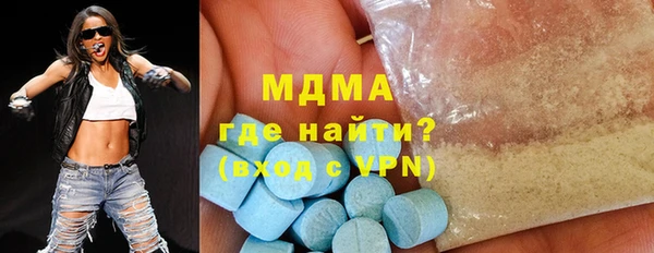 кокаин премиум Михайлов