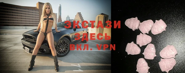 ECSTASY Михайловск