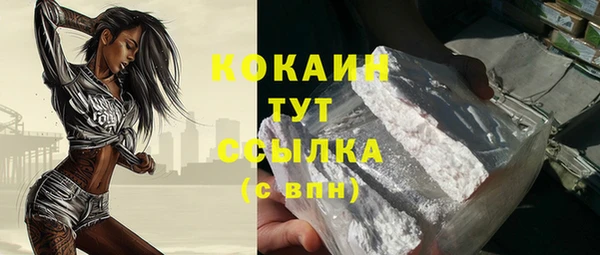 кокаин премиум Михайлов