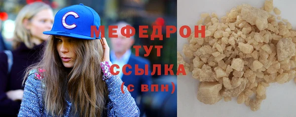 кокаин премиум Михайлов