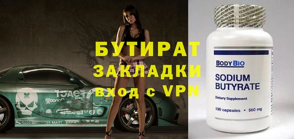 прущая мука Михайловка