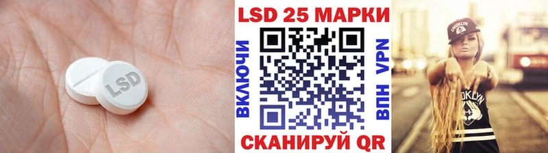 LSD-25 экстази кислота  купить наркотики цена  Макаров 