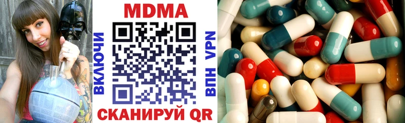 МДМА Molly Макаров