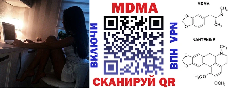ОМГ ОМГ сайт  Макаров  MDMA Molly 