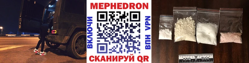 Меф 4 MMC  купить закладку  Макаров 