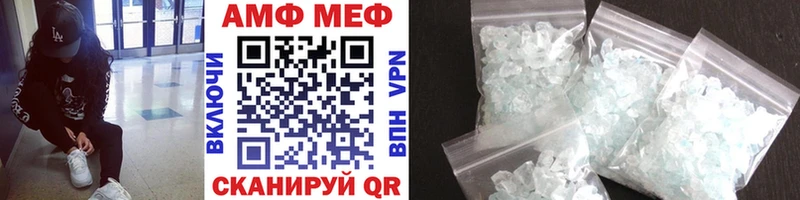omg маркетплейс  маркетплейс состав  Макаров  Метамфетамин винт  как найти закладки 